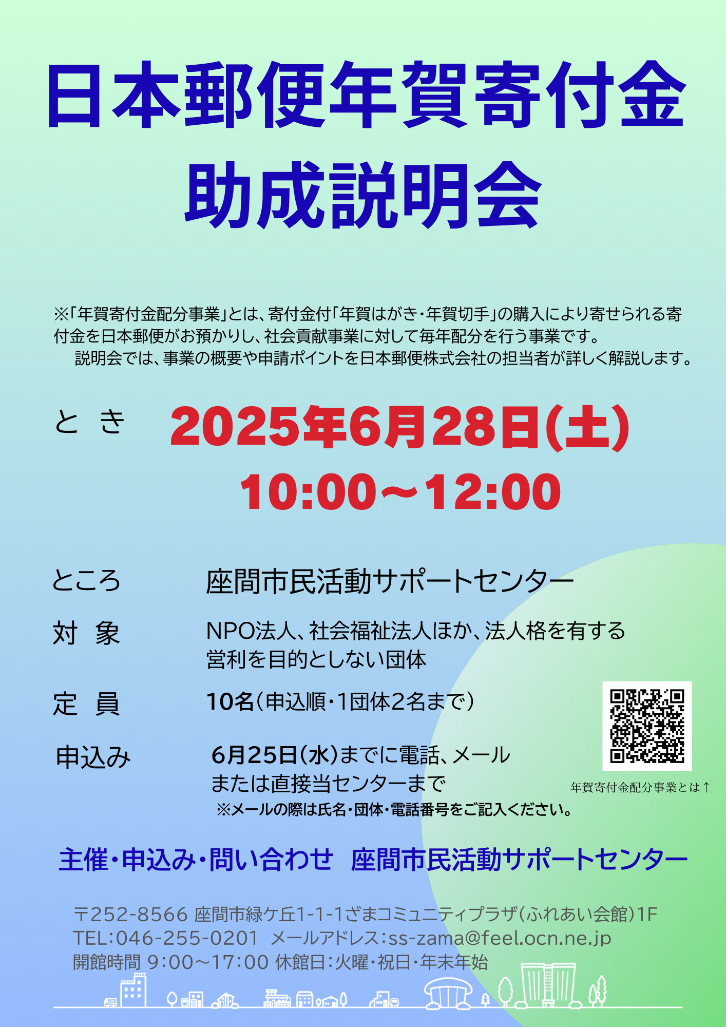 029えんぴつ