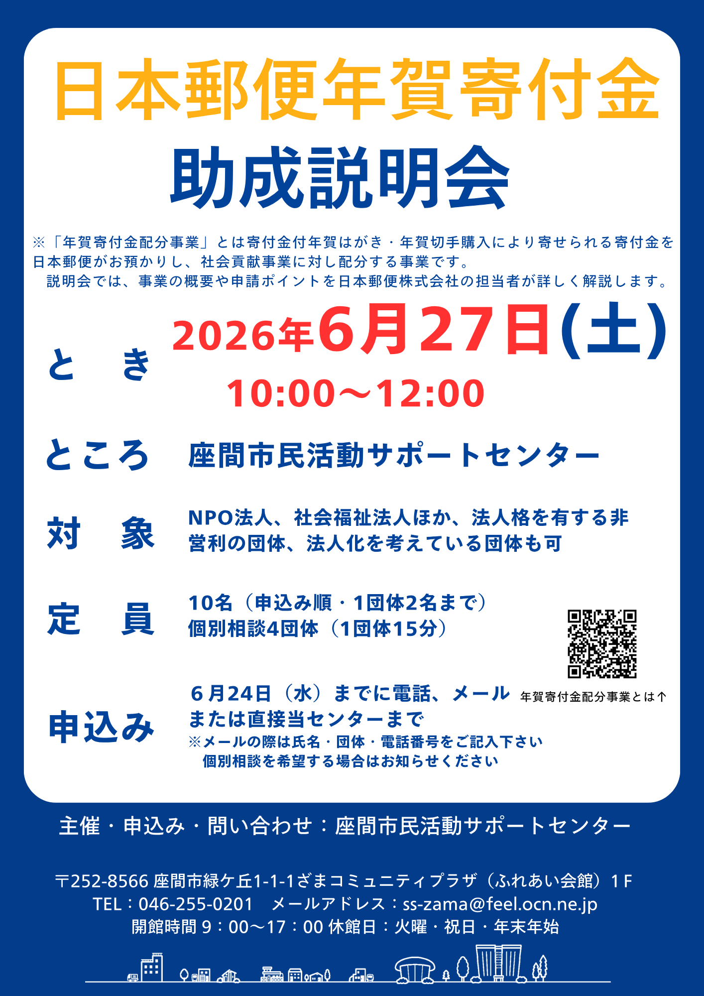 チラシ