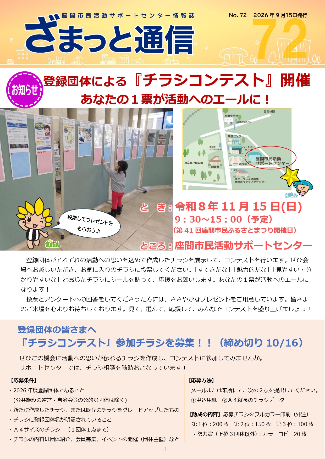 表紙イメージ