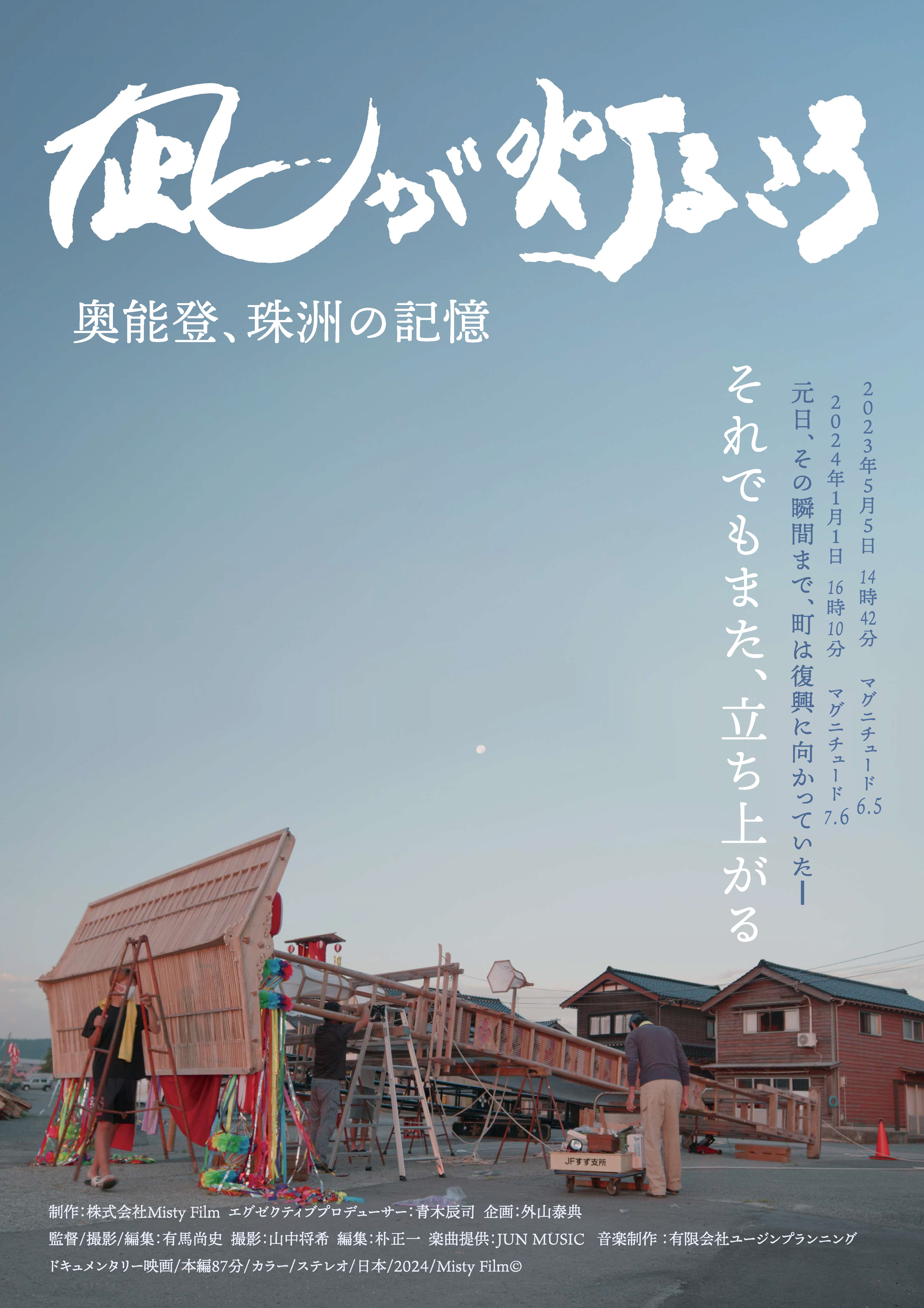 b5_nagitomo_omote1122fix