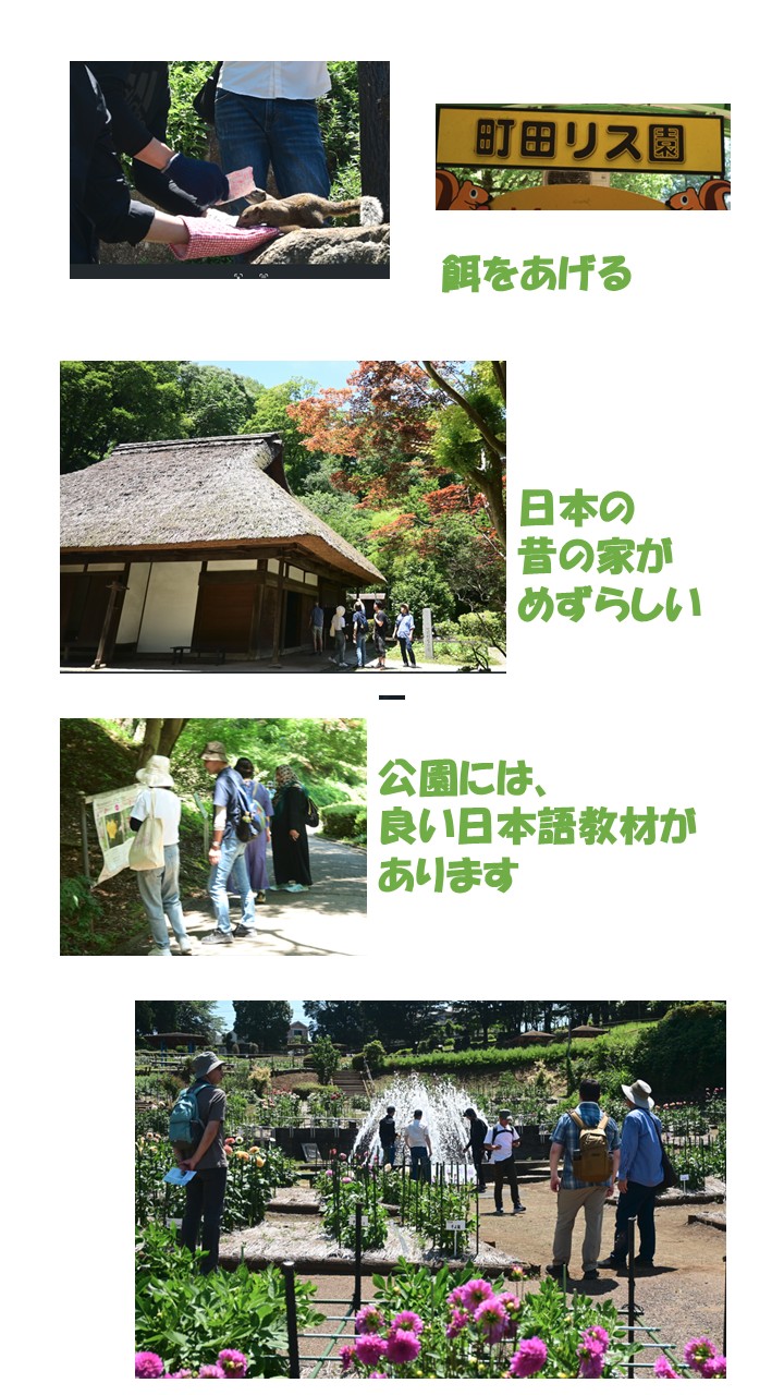 薬師池