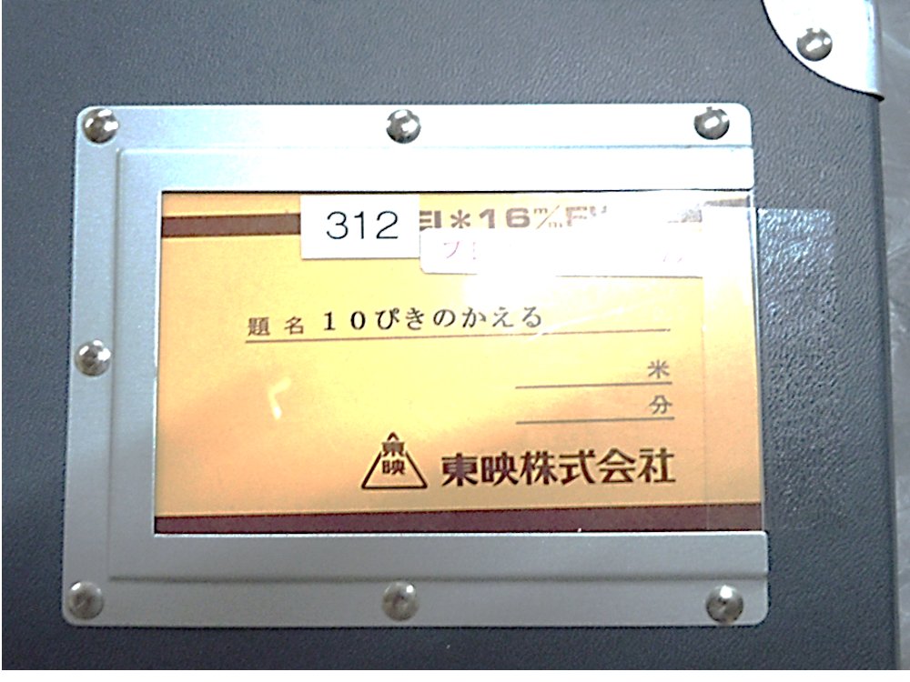 7-7-25入谷小学校児童ホーム.3png
