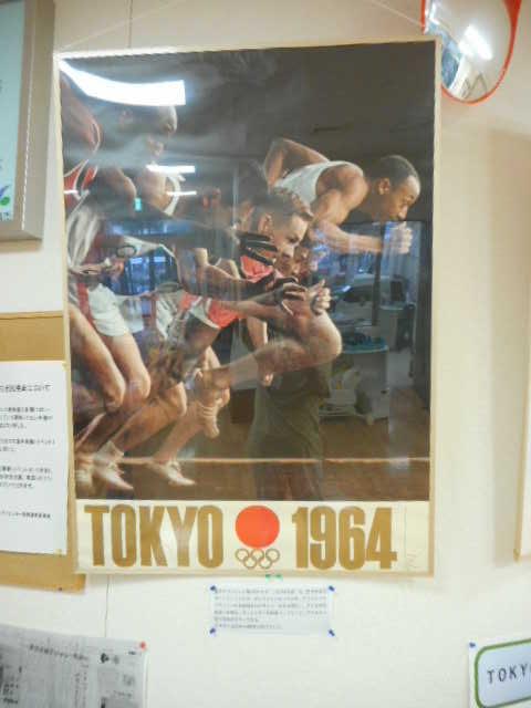 210604_『1964年東京オリンピック ポスター展』開催 | 活動報告 | 栗原