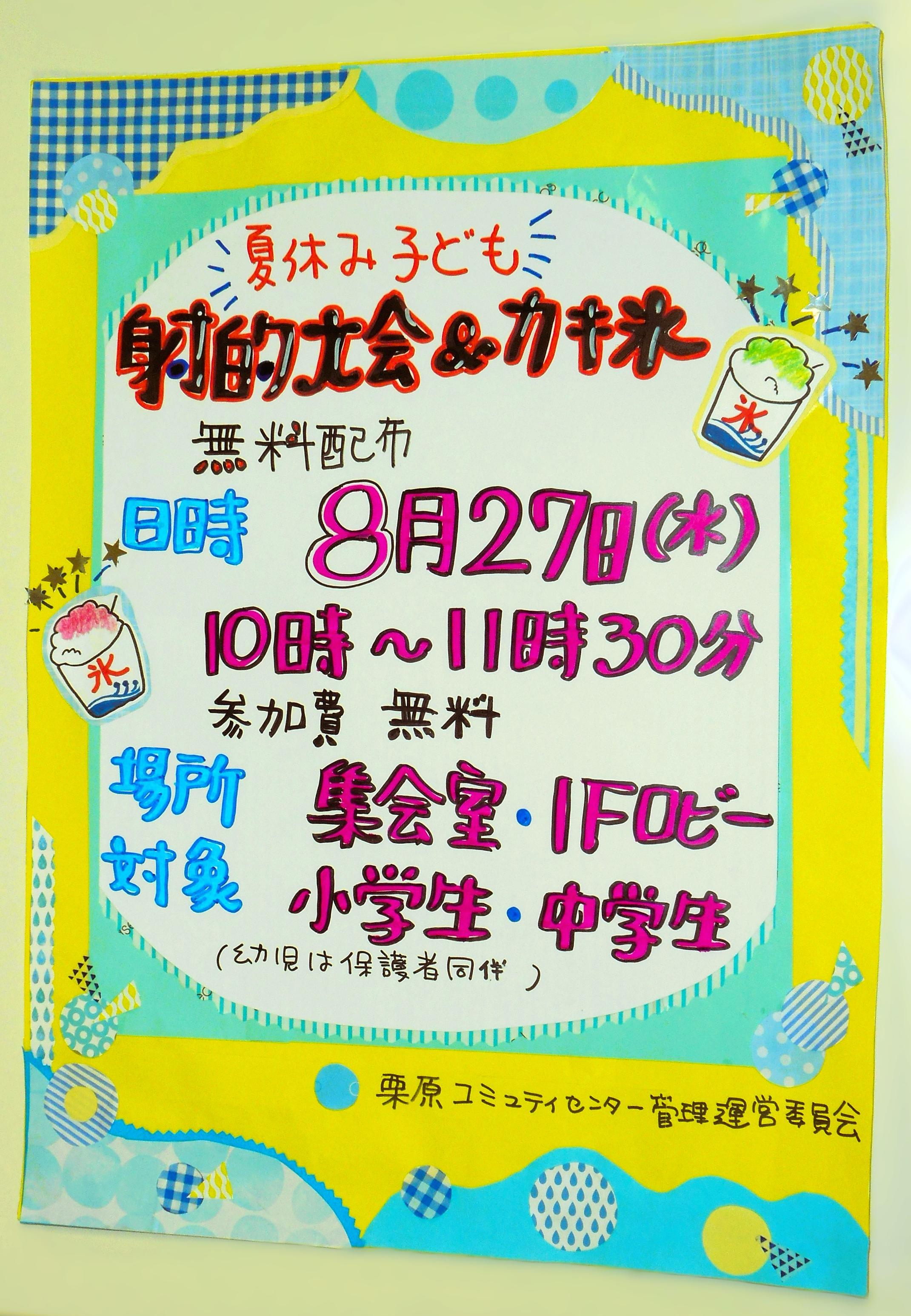 DSCN1666