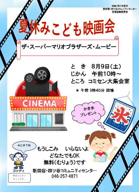 ざまっと