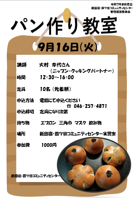 ざまっと