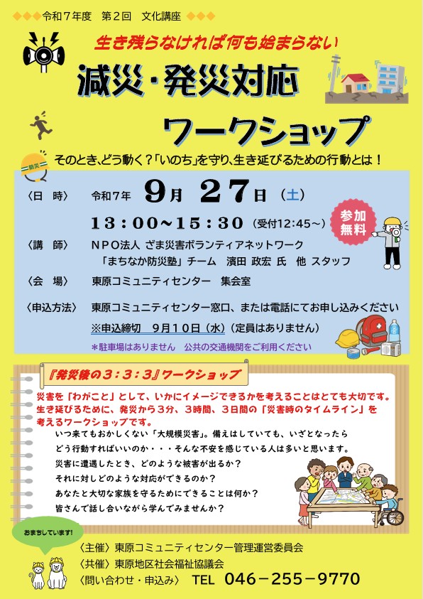 スクリーンショット 2025-07-27 161930