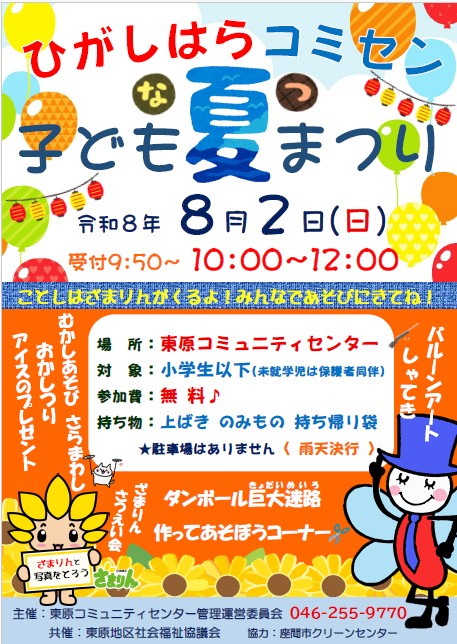 スクリーンショット 2026-07-09 112924