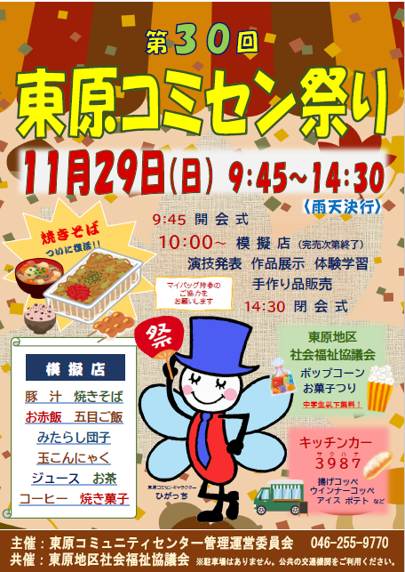 スクリーンショット 2026-10-06 160317