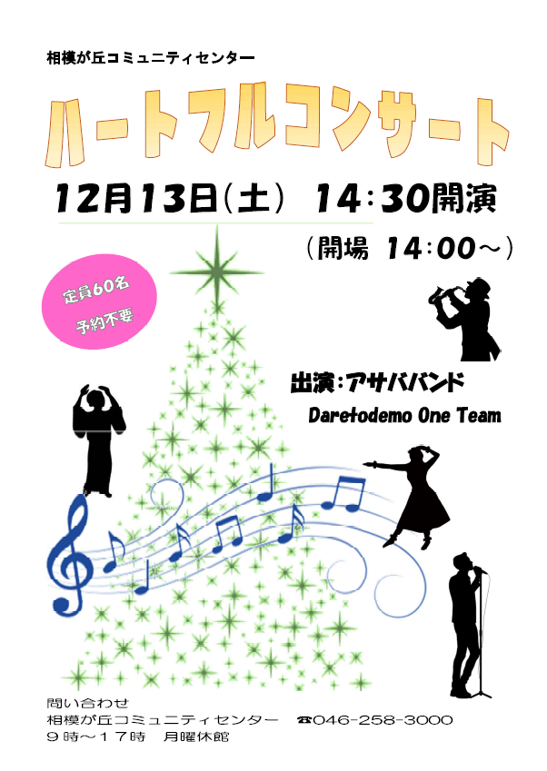 コミセンカラー