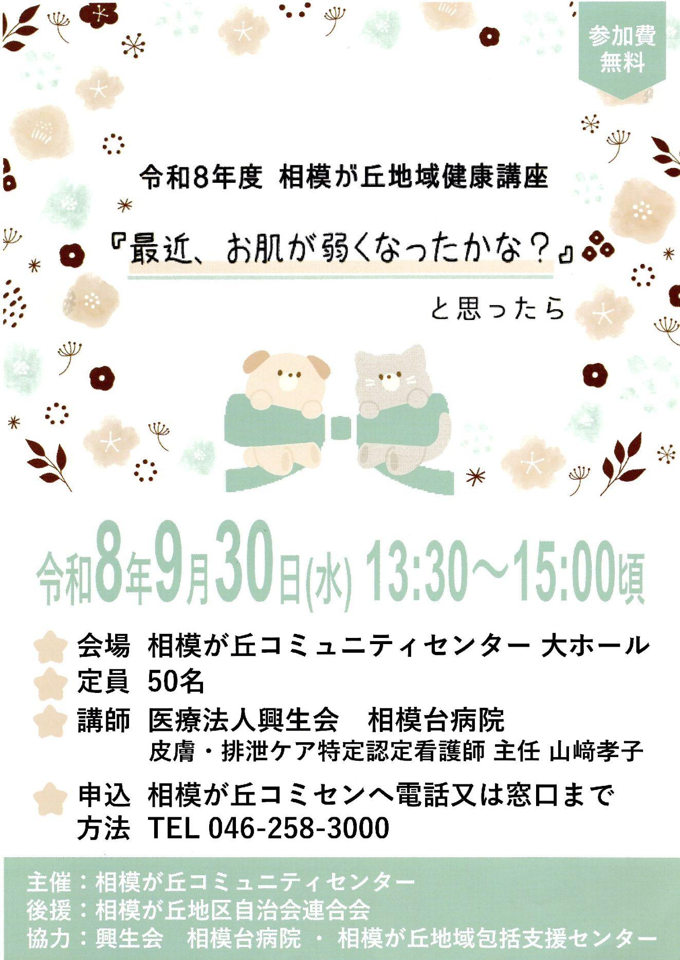 Image_20260827_0001