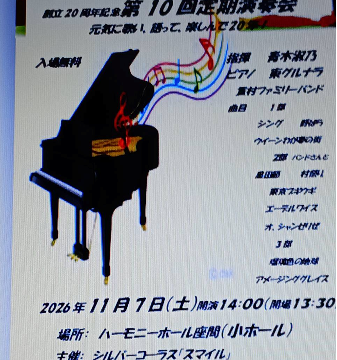 スクリーンショット (31)