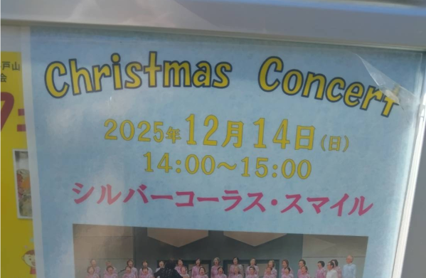 スクリーンショット (13)