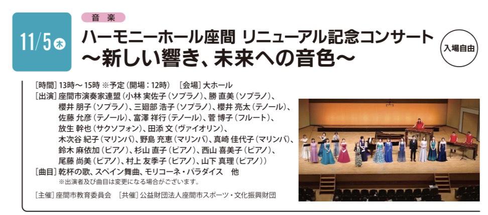 リニューアル2