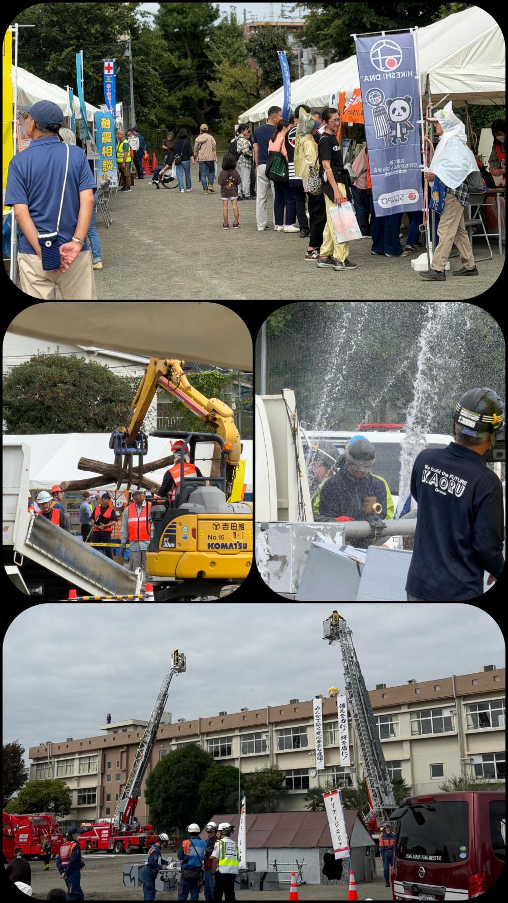 20261004_204152-COLLAGE