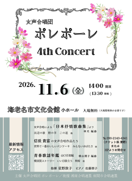 スクリーンショット 2026-09-09 172448