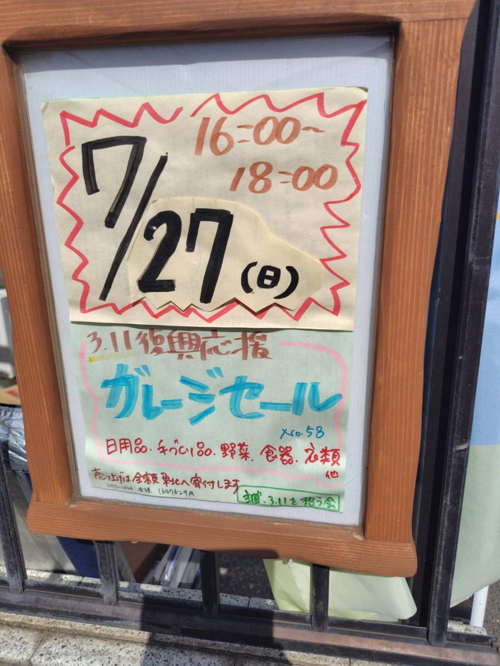 571818057022832857