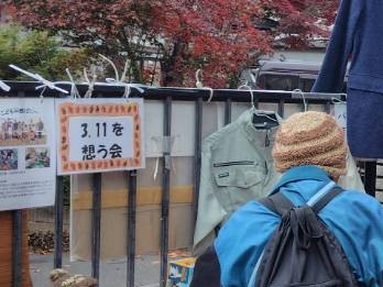 ガレージセール②