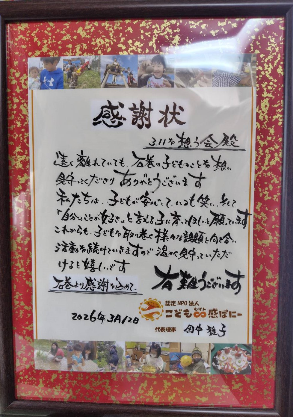 ガレージセール③