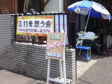 ガレージセール写真