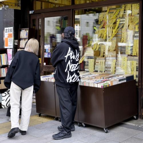 4福塚★ 神田古書店-A