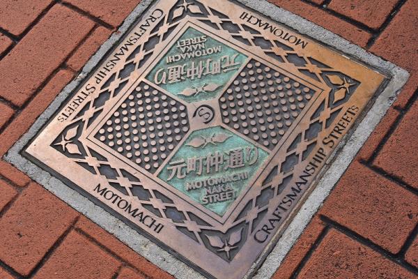 3野村－元町路上アートs-DSC_0040