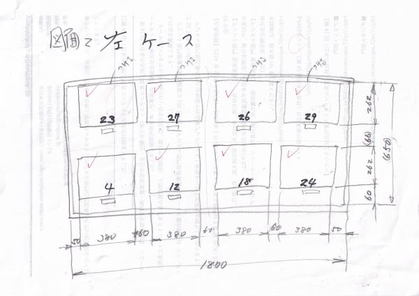 HP図面2