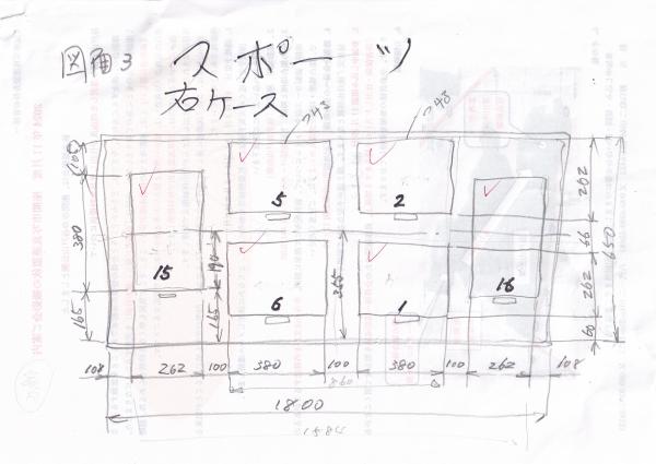 HP図面3