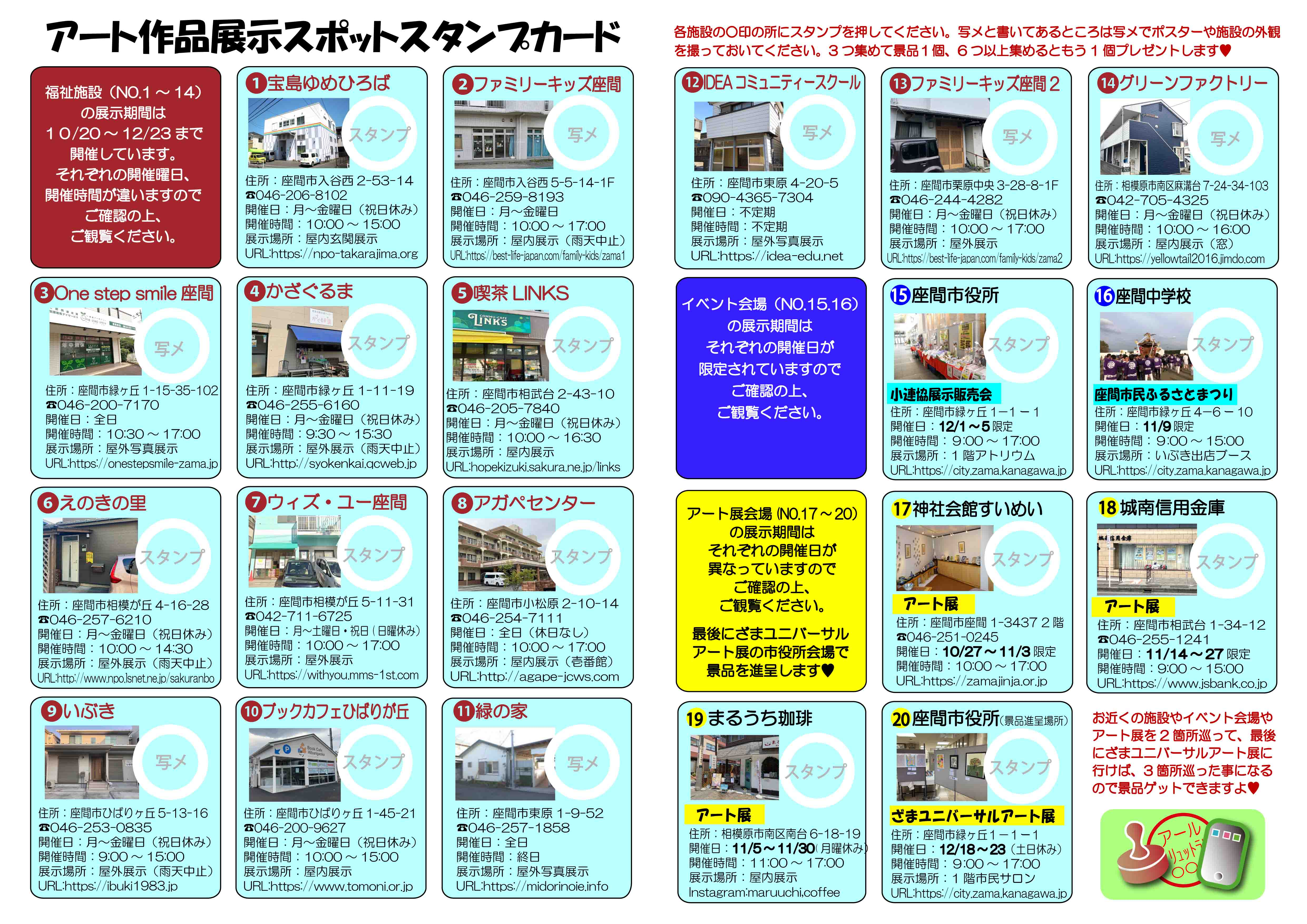 2025チラシA3ナカ.jpg