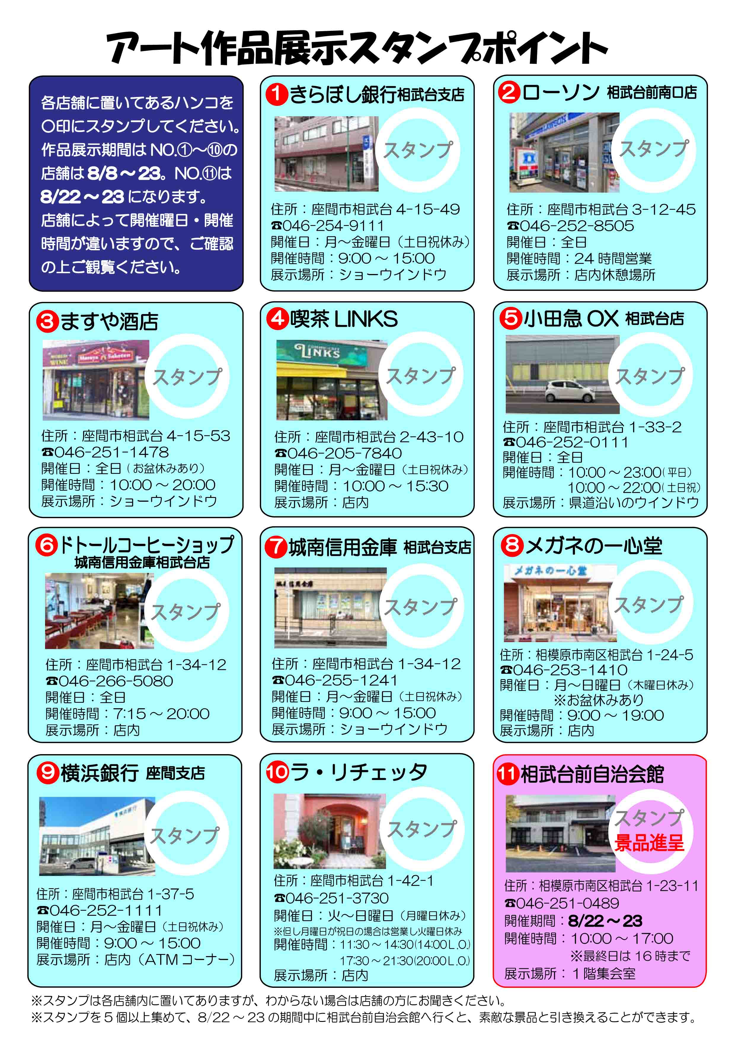 アール・ブリュットラリーチラシ_ウラ.jpg