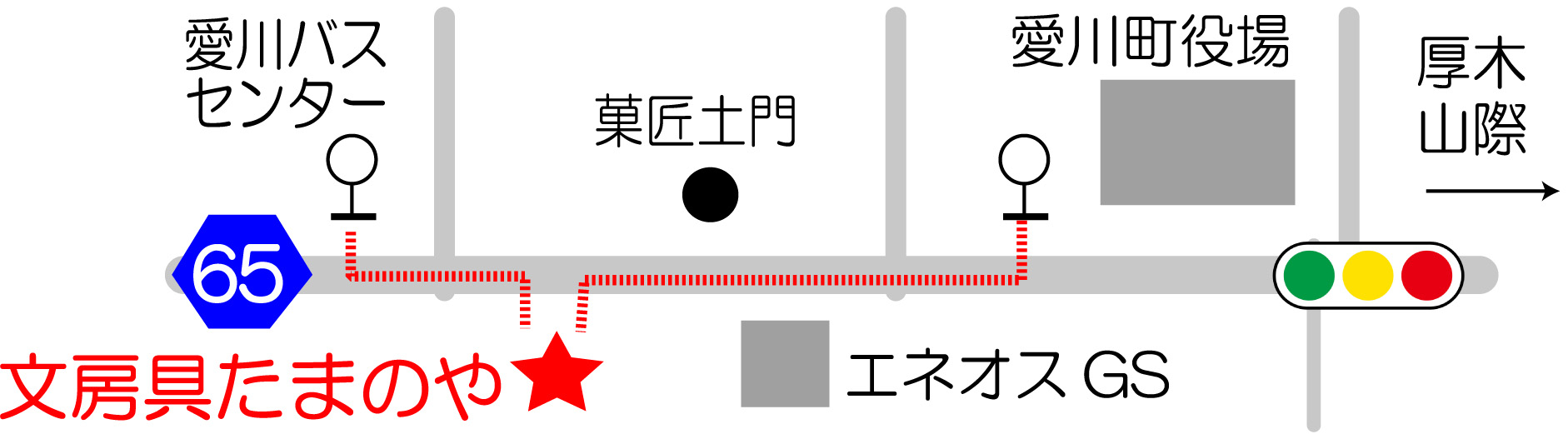 愛川町たまのや演芸場ギャラリーへの地図