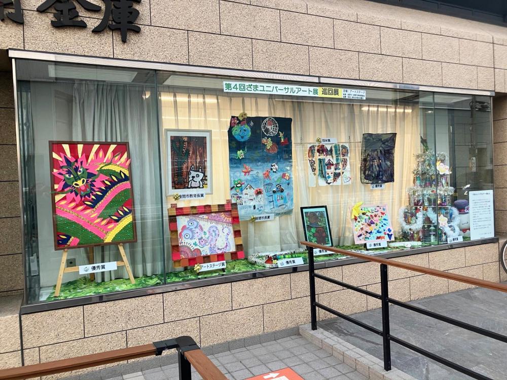 城南信用金庫２