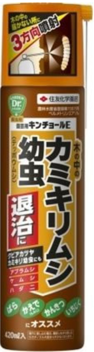 カミキリエアゾール