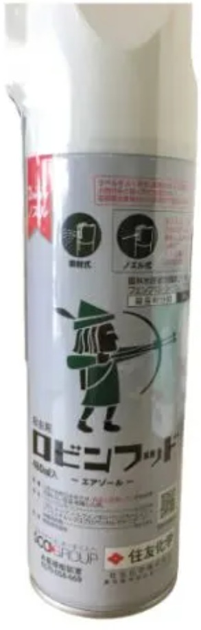 ロビンフッド エアゾール