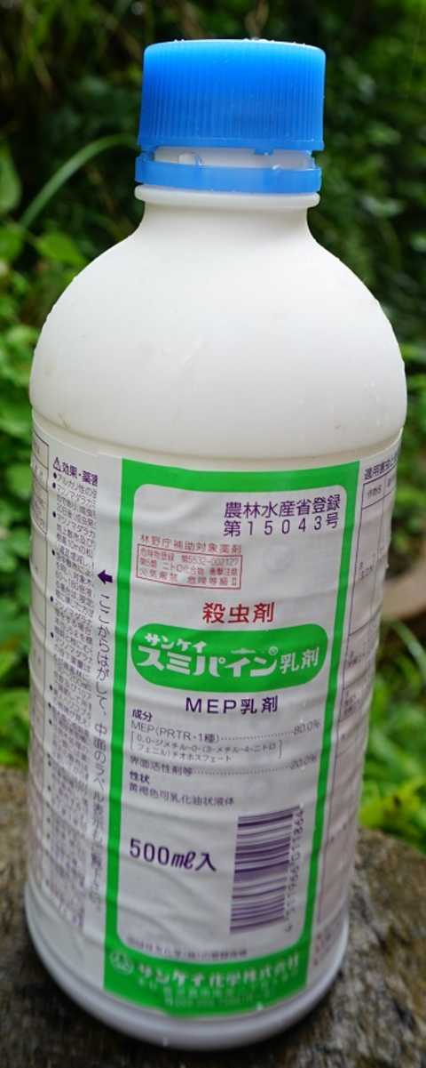 使い勝手の良い】 サンケイ化学 殺虫剤 トラサイドA乳剤 500ml
