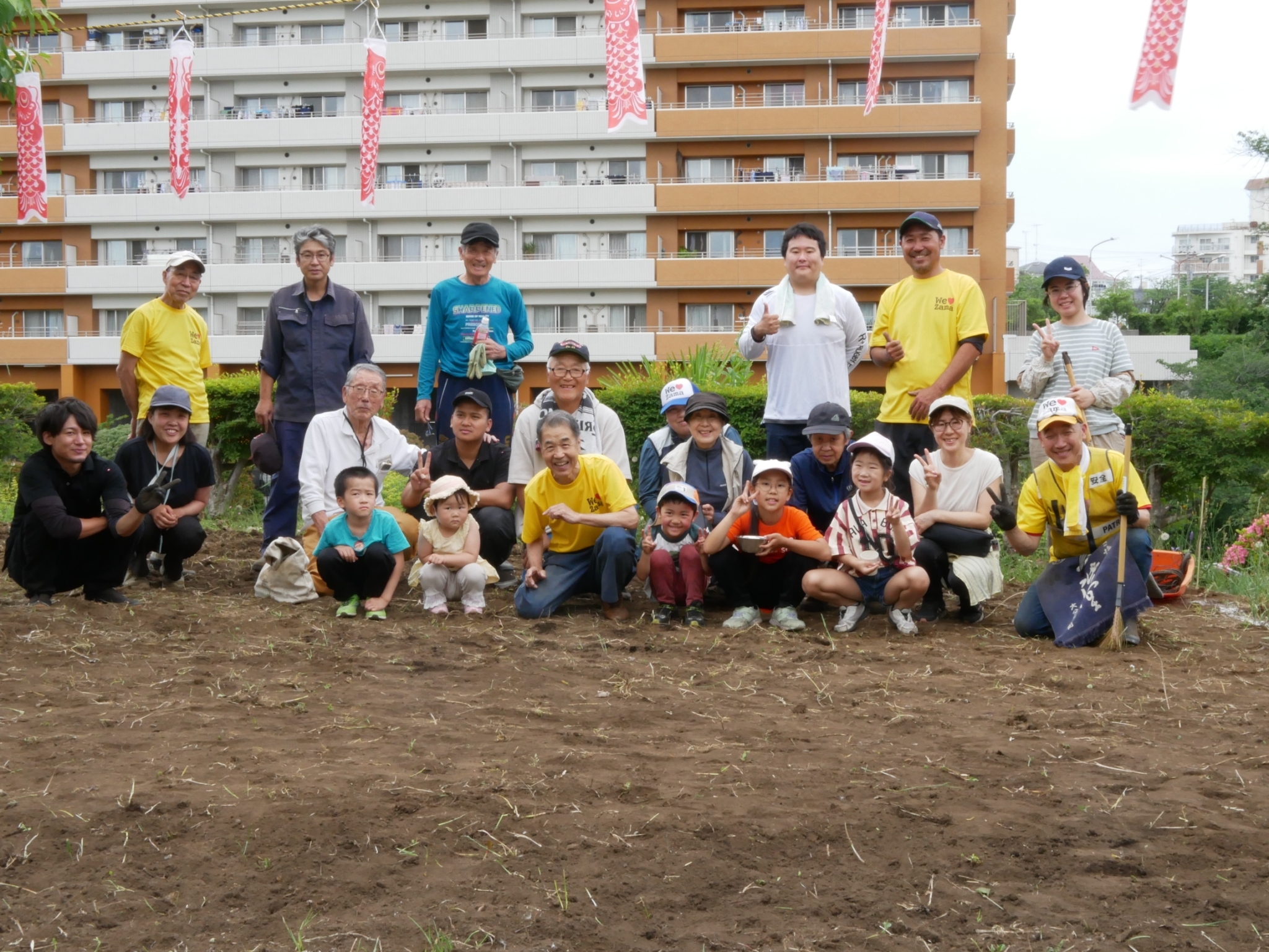 《まちの活性化委員会》 日本一元気で楽しいまち座間！