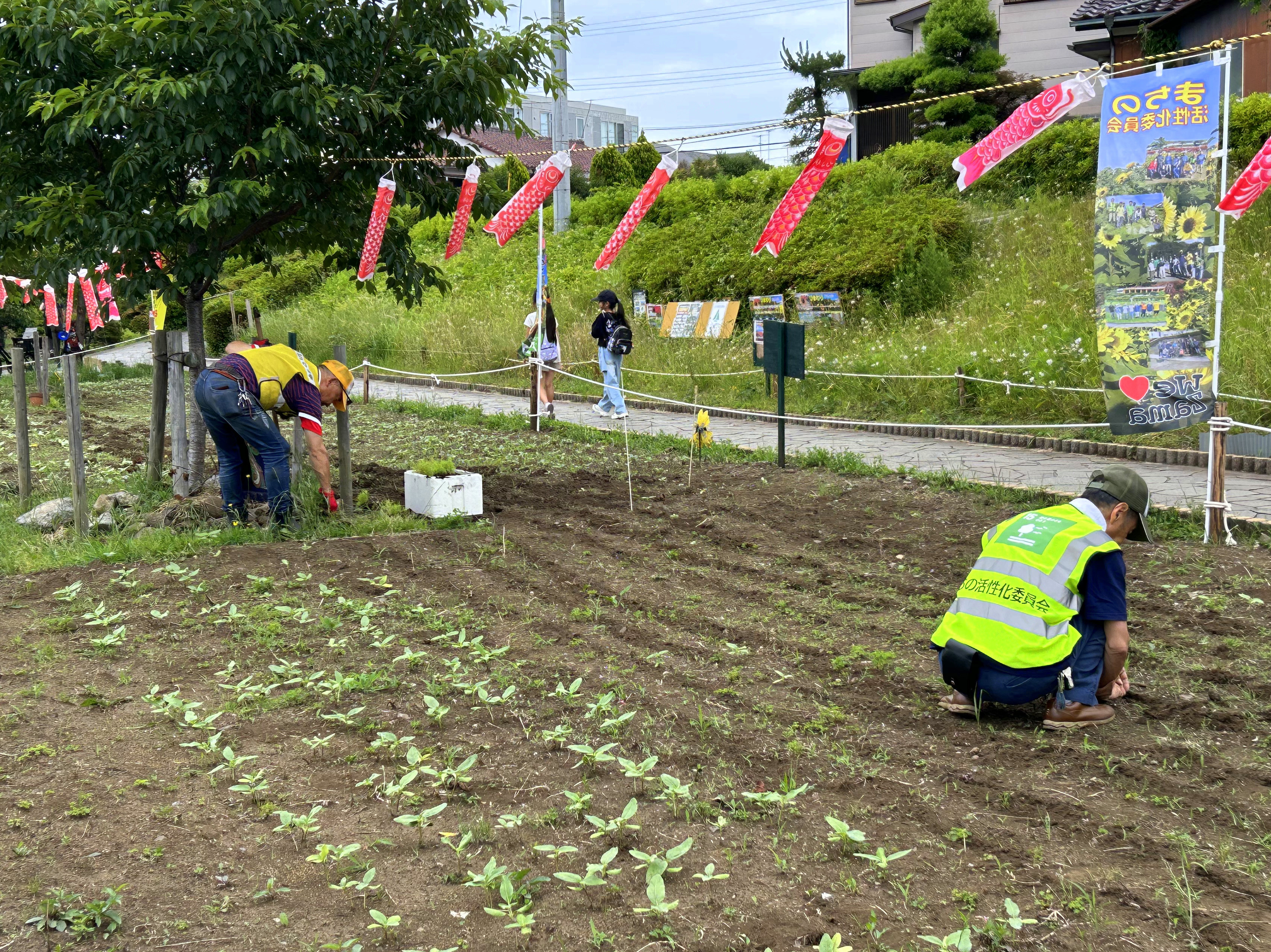 《まちの活性化委員会》 日本一元気で楽しいまち座間！