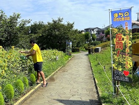 まちの活性化委員会