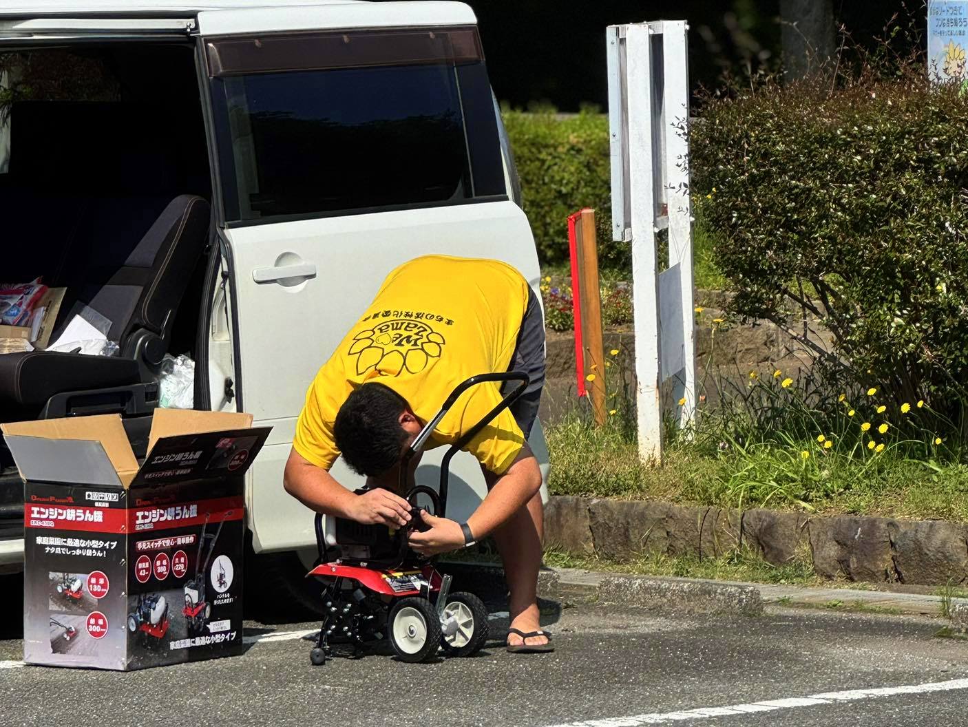 日本一元気で楽しいまち座間! 笑顔あふれる座間を目指して! Smiles Zama Goals