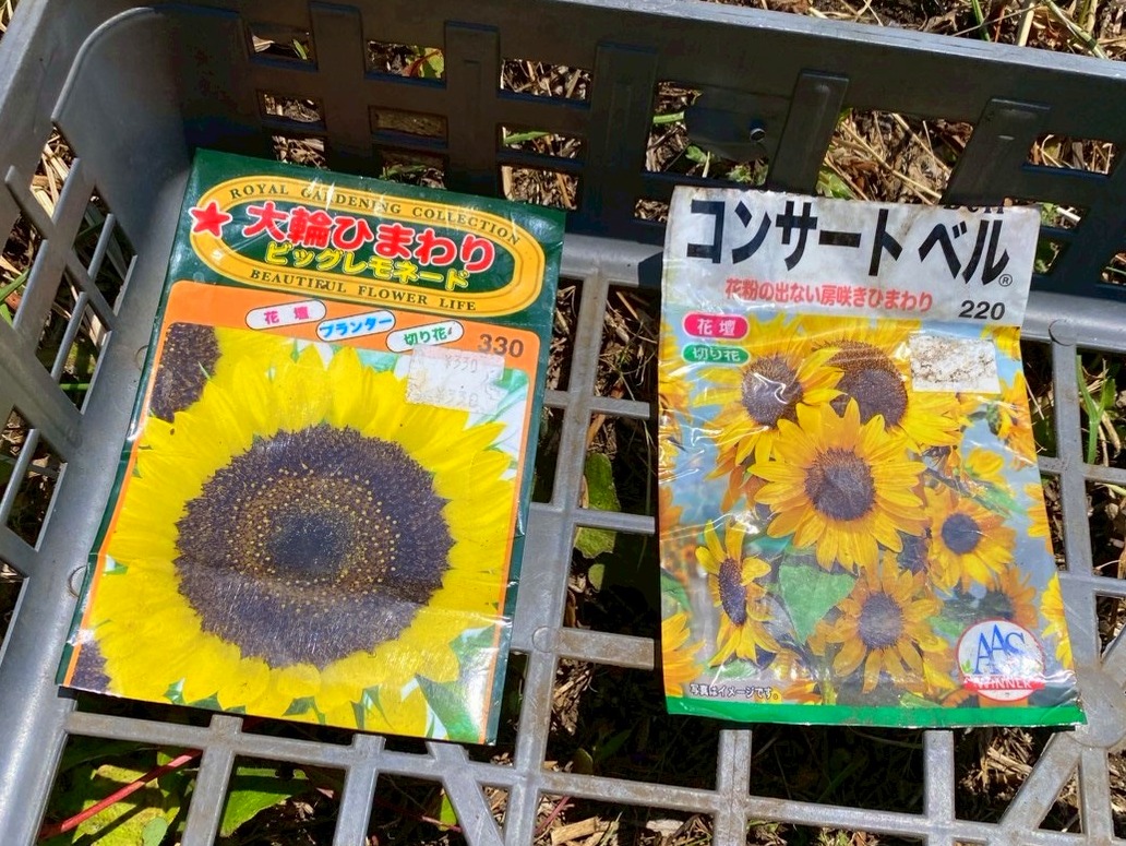 日本一元気で楽しいまち座間! 笑顔あふれる座間を目指して! Smiles Zama Goals