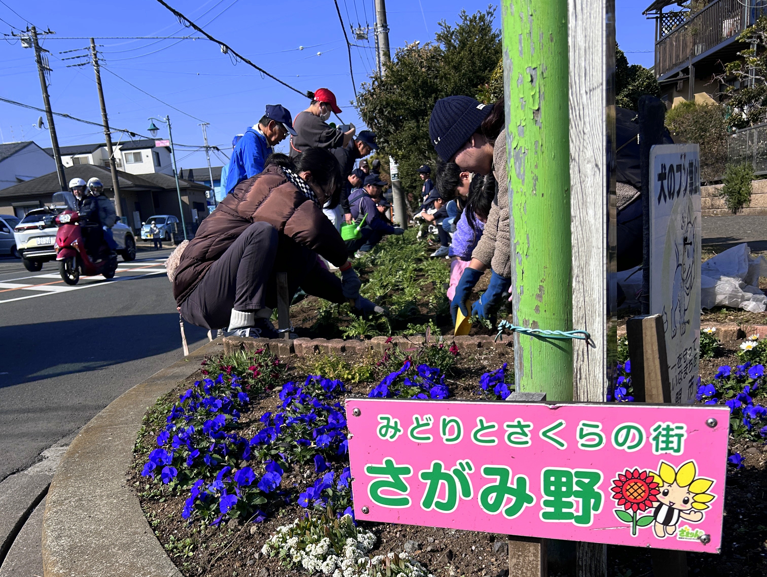 日本一元気で楽しいまち座間！ 笑顔あふれる座間を目指して! Smiles Zama Goals