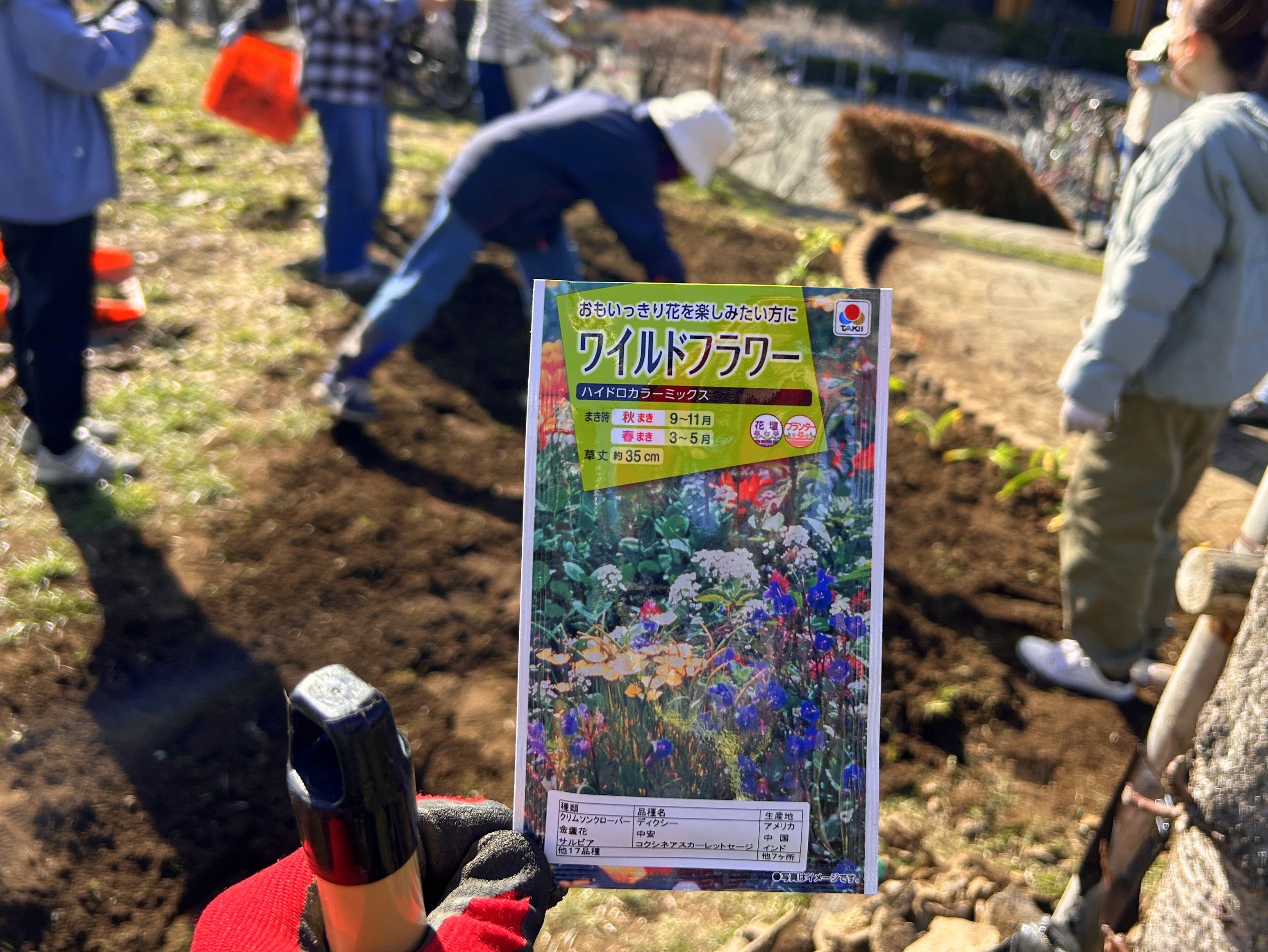 日本一元気で楽しいまち座間！ 笑顔あふれる座間を目指して! Smiles Zama Goals