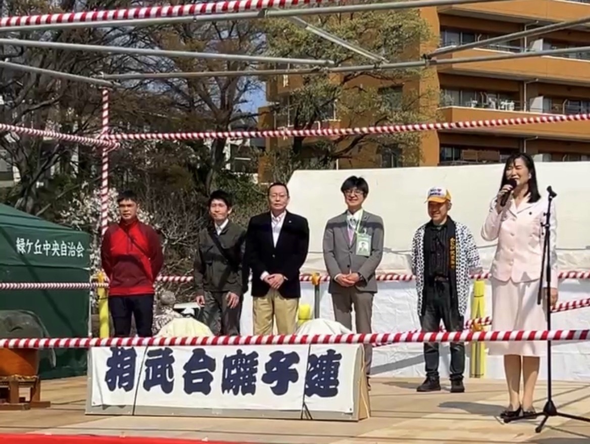 日本一元気で楽しいまち座間！ 笑顔あふれる座間を目指して! Smiles Zama Goals