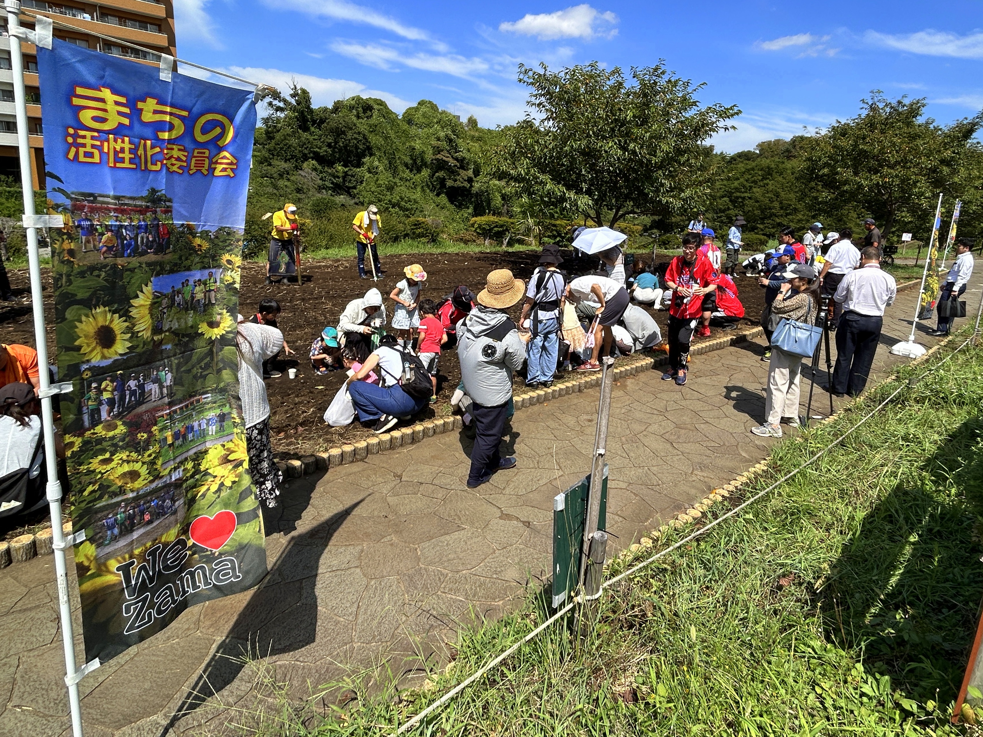 日本一元気で楽しいまち