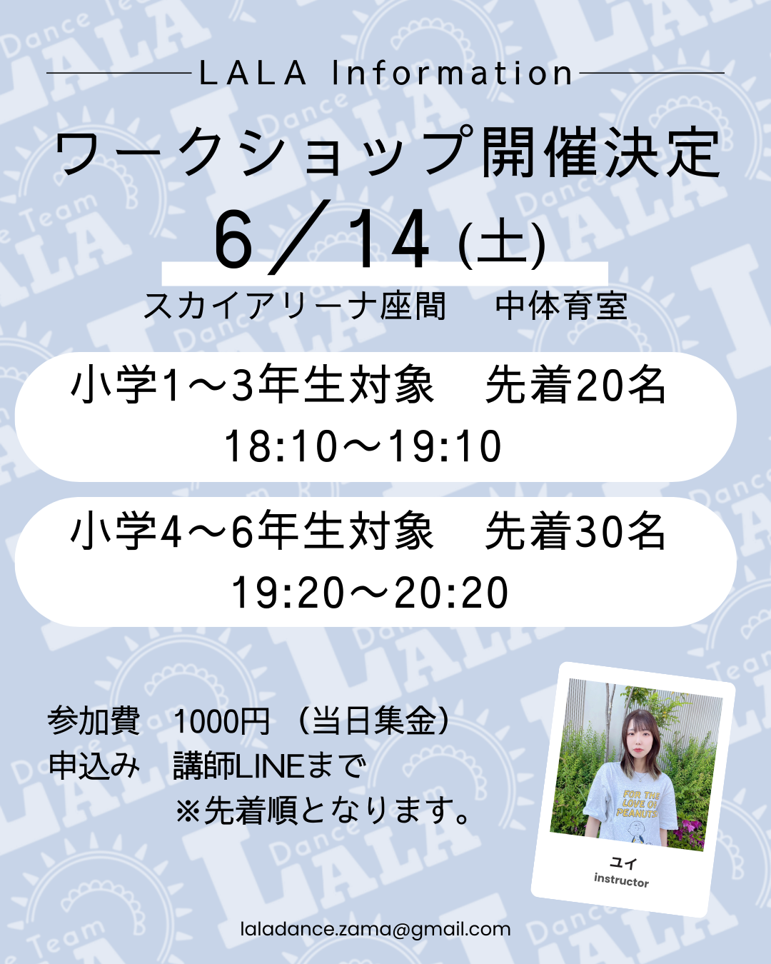 ワークショップ