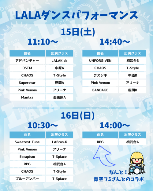 ふるさとまつりのコピーのコピー.zip - 5